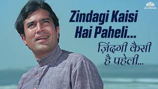 Zindagi Kaisi Hai Paheli | Manna Dey | Anand | Rajesh Khanna | Classic Hindi Song