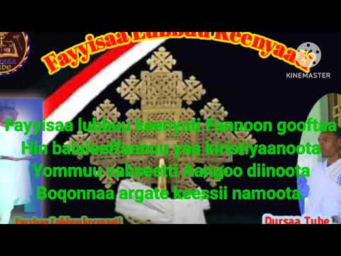 Faarfannaa Fannoo Walaloo Waliin Fayyisaa Lubbui Keenyaati F Dn Miidhaksaa Tasfaayee