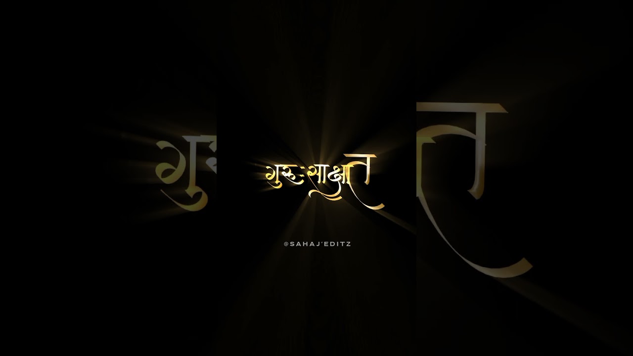 |GURU PURNIMA BLACK SCREEN  Whatsapp Status 2023 |Guru Purnima Song Status