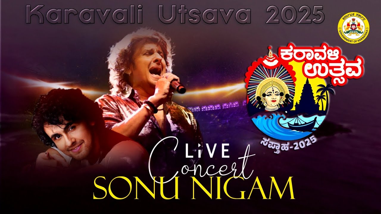 Sonu Nigam Live Concert | Karavali Utsava 2025 | Magical Musical Night | coastal Karnataka