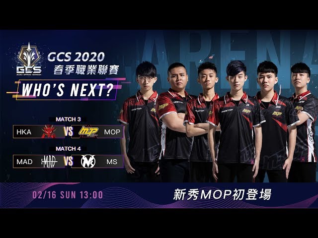 2020 GCS 春季│W1D2 2020/02/16 13:00《Garena 傳說對決》