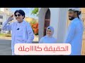 انفصال المنشد أحمد حسن الأقصري عن تلاميذه أنس وريتال الحقيقة الكاملة انفصال المنشد أحمد حسن الأقصري عن تلاميذه أنس وريتال الحقيقة الكاملة