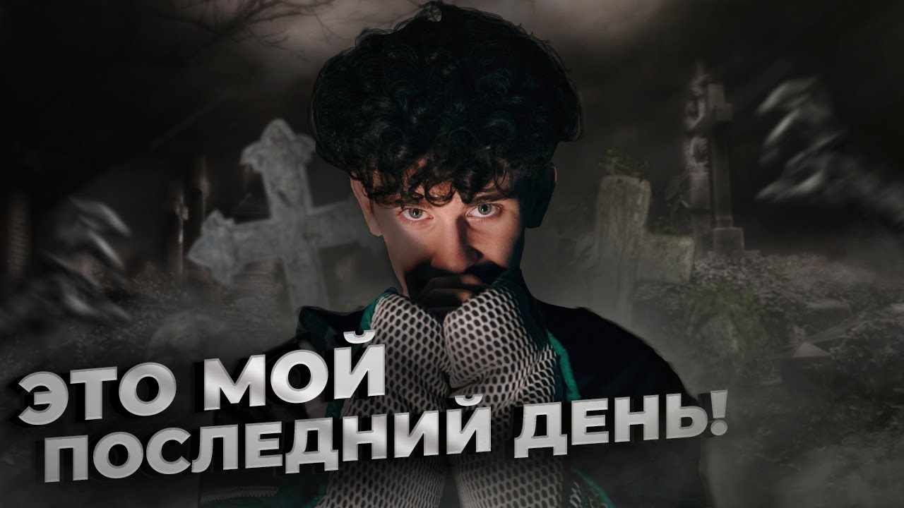 Машина артура бабича