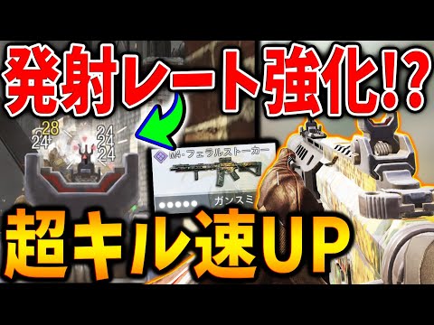 Wait, did they stealth buff the M4 fire rate!? The weapon with the best range in the Assault clas...
