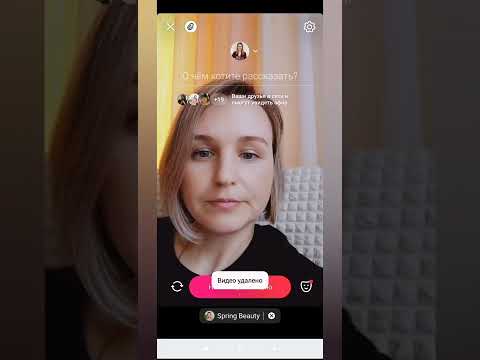Как провести прямой эфир ВКонтакте, совместный эфир в Вк, демонстрация экрана в прямом эфире Вк