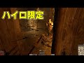 【dad】世界2位のハイロpvp切り抜き4【ダークアンドダーカー】【Dark and Darker】