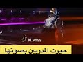 العين يانور العين ـ ذا فويس كيدز ـ من اجمل الاصوات الي ممكن تسمعها في حياتك حيرت كل الحكام اجمل صوت العين يانور العين ـ ذا فويس كيدز ـ من اجمل الاصوات الي ممكن تسمعها في حياتك حيرت كل الحكام اجمل صوت