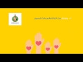 بيت الزكاة والصدقات المصري