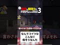 【マイクラ脱獄】なんでコイツはこんなに偉そうなんだ【ゆっくり実況】#shorts