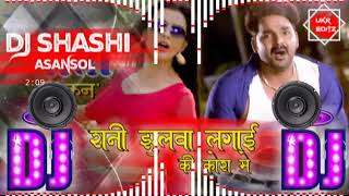 Rani Jhuluwalaga Ke Korawa Me Soft B Dj Remix By Djshashi Asansol