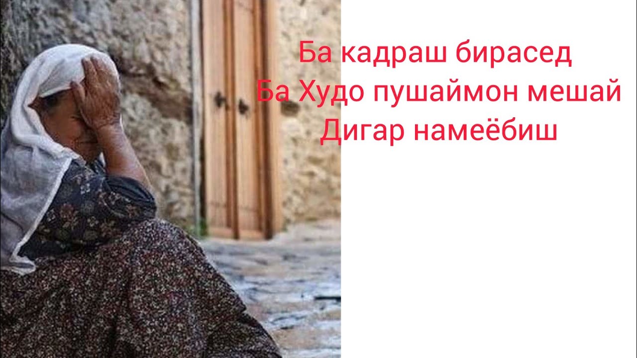 картинка модар. картинка модар. модар она. модар. шер модарчон.