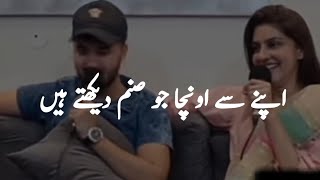 Hindu Larki: Apne se uncha jo sanam dekhte hain 💞 Poetry | Allama iqbal ne kya jawab diya ? screenshot 1