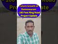 📈 Rameswaram Real Estate Boom Starts Here | Ring Road Project Update