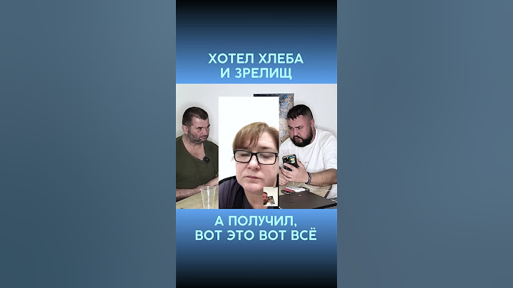 ХОТЕЛ ХЛЕБА И ЗРЕЛИЩ | Интервью с @dmytrokarpenko