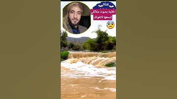 إنني أنا الله لا إله  إلا أنا فأعبدني . أجمل تلاوة بصوت الشيخ محمد الفقبه من سورة طه