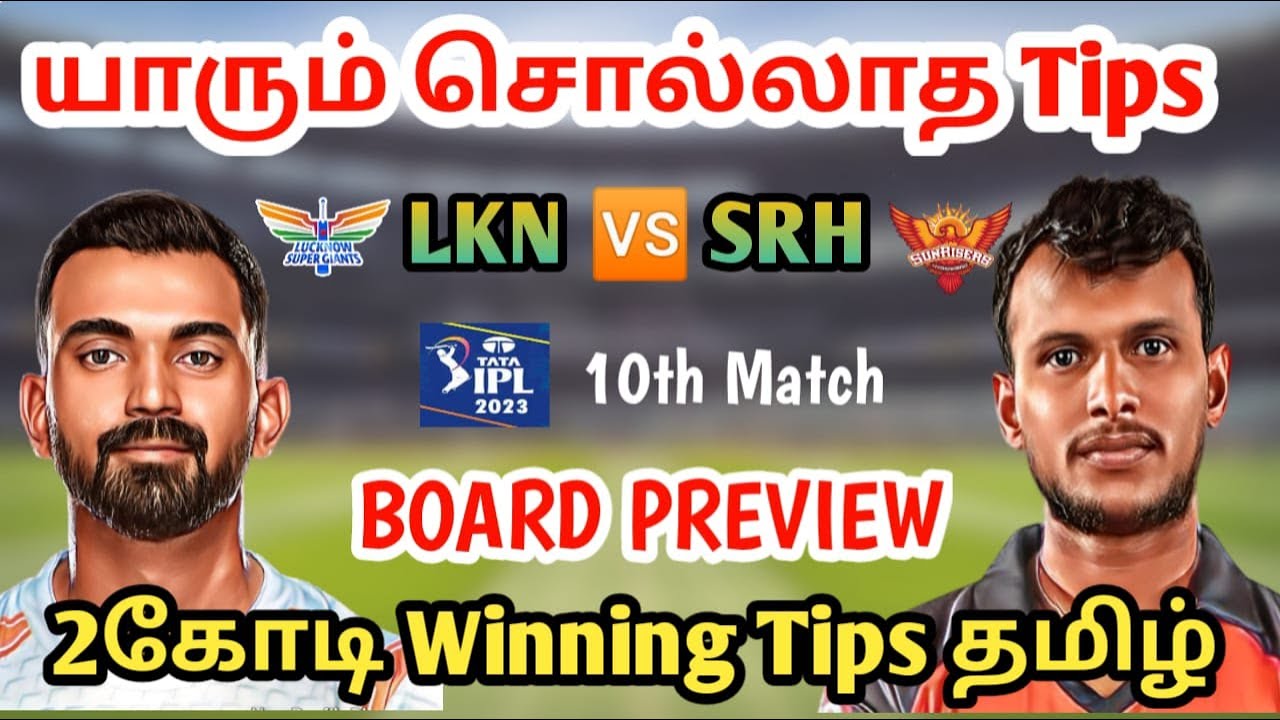 LKN vs SRH TATA IPL 10th Match full preview Tamil|Board preview|Dream11 Tips|C&VC options|