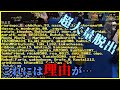 【マインクラフト青鬼ごっこ】まさかの大量脱出に隠された青鬼涙目の秘密が… #13【らっだぁさん企画 青箱】