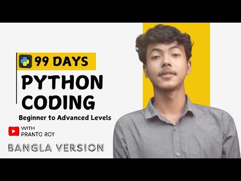 Learn Python in 99 Days (Bangla Tutorial): A Complete Beginner-to ...