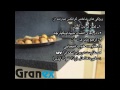 سنگ کورین چیست 09197080127 