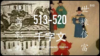 1000: 513-520