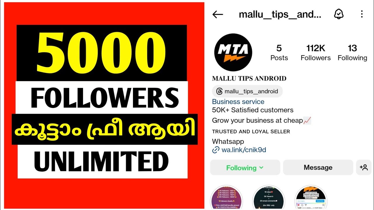 5000 കൂട്ടാം 👀🔥 How to increase instagram Followers malayalam Get