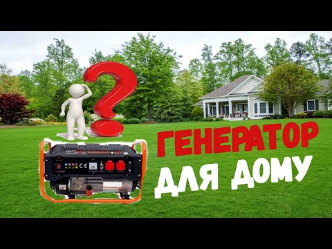 Генератор бензиновий Kraft&Dele KD160 3.5 кВт + AVR, видео 1