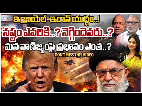 Political Analyst Paparao - Analysts Pentapati Pullarao - UPSC Mentor Alekhya | Israel Iran War | - ZEE24TELUGUNEWS