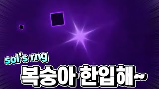 i'm Peach = 나는 복숭아 이거지 ㅋㅋㅋㅋ [sol's rng]