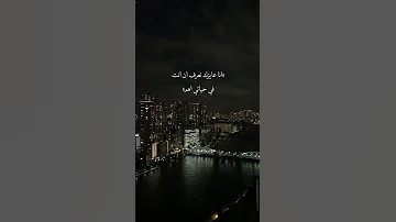 احمد بتشان ياروحي Ya Rohy انا عايزك ترتاح يا حبيبي 