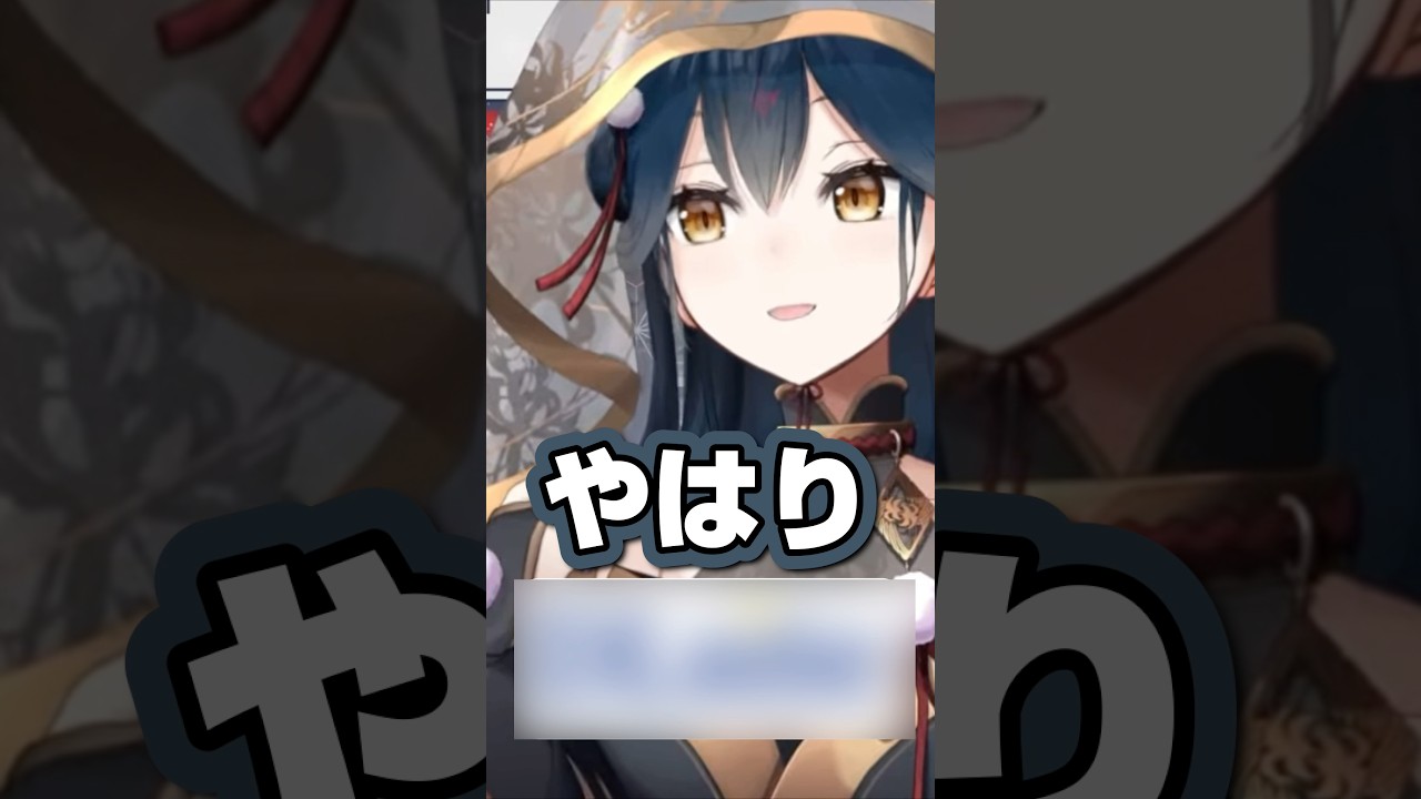 【言い間違い】睡眠には◯◯が良い【にじさんじ／切り抜き／山神カルタ】