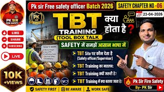 Safety में TBT (Tool Box Talk) Training क्या होता है? | Tool Box Talk पूरी जानकारी हिंदी में 🔥Pk Sir
