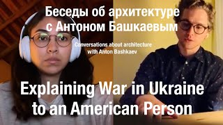 Explaining War in Ukraine to an American Person