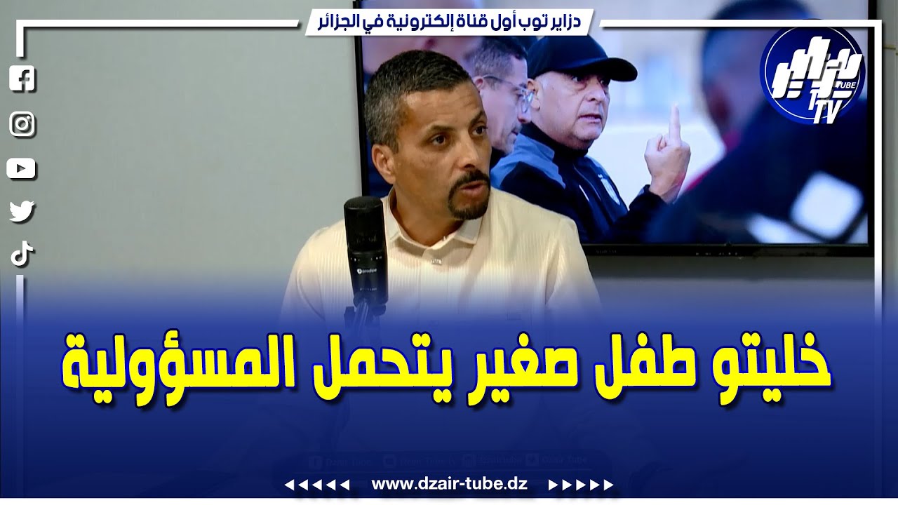 #شاهد..شاوش يدافع بقوة عن محروز ويفتح النار على لاعبي إتحاد العاصمة..