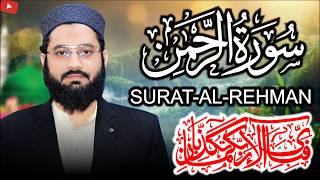 Surat Rehman Beautiful Voice BY Sheikh Abubakar AL Ahmed #suratrehman #tilawat #beautiful #2026 #new