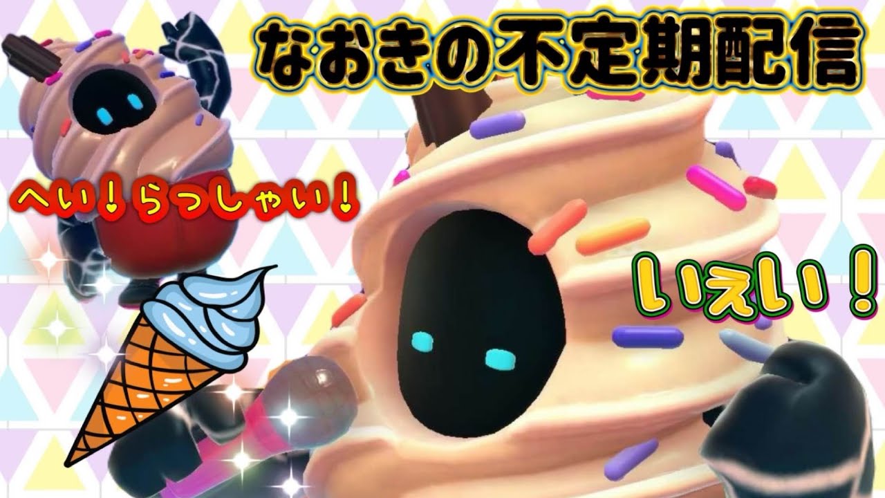 [Fall Guys]ソロとレースソロのスナイプ！