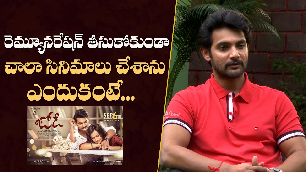 Actor Aadi Sai Kumar About His Remuneration And About Movies | Mana Stars Plus