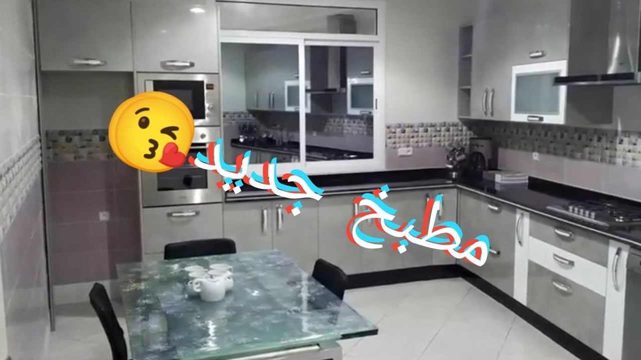 تجهيزات كوزينة ماما كيف جاكم دوقها ❤️❤️❤️الله اسهل علئ كل واحد 🥰🥰🥰