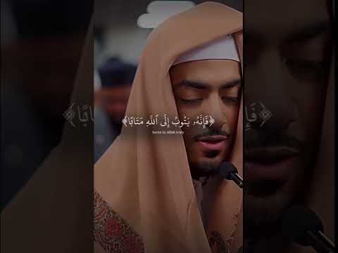 وكان الله غفورا رحيما عبد الرحمن المسعد