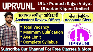 UPRVUNL Account Clerk Form 2022 | UPRVUNL Assistant Review Officer, ARO Form |Account Clerk