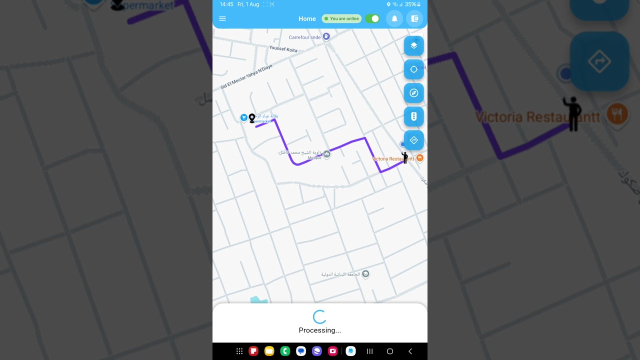 365 Trips Video instructions