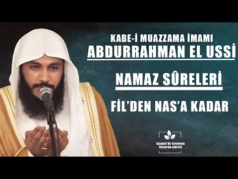 Kabe-i Muazzama İmamı Abdurrahman El Ussi - Fil Sûresi'nden Nas Sûresi'ne  Kadar Namaz Sûreleri