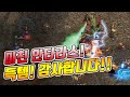 이런 미친 안타라스는 처음이다! 득템 감사합니다. [리니지 태산군주]