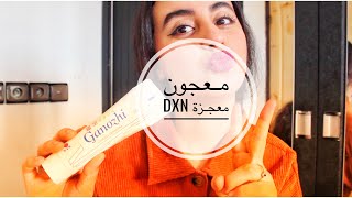 معجون اسنان جانوزي Dxn