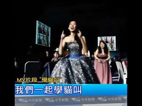 92共识 各自表述 (1 min。)韓國瑜好歌喉,繼岡山領唱夜襲後,再聽他清唱《祝你幸福》。配景韓最美助選員李明璇婚宴及2019高雄归宁。