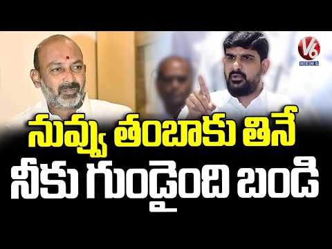 BRS MLA Kaushik Reddy Sensational Comments On Union Minister Bandi Sanjay | V6 News - V6NEWSTELUGU