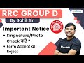 Important Notice | RRC Group D | wifistudy | Sahil Khandelwal