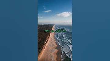 (وَمَا يُعَمَّرُ مِن مُّعَمَّرٍ ...)⏳سورة {فاطر} محمد عبدالقادر