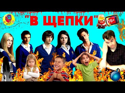 Описание сериал закрытая школа