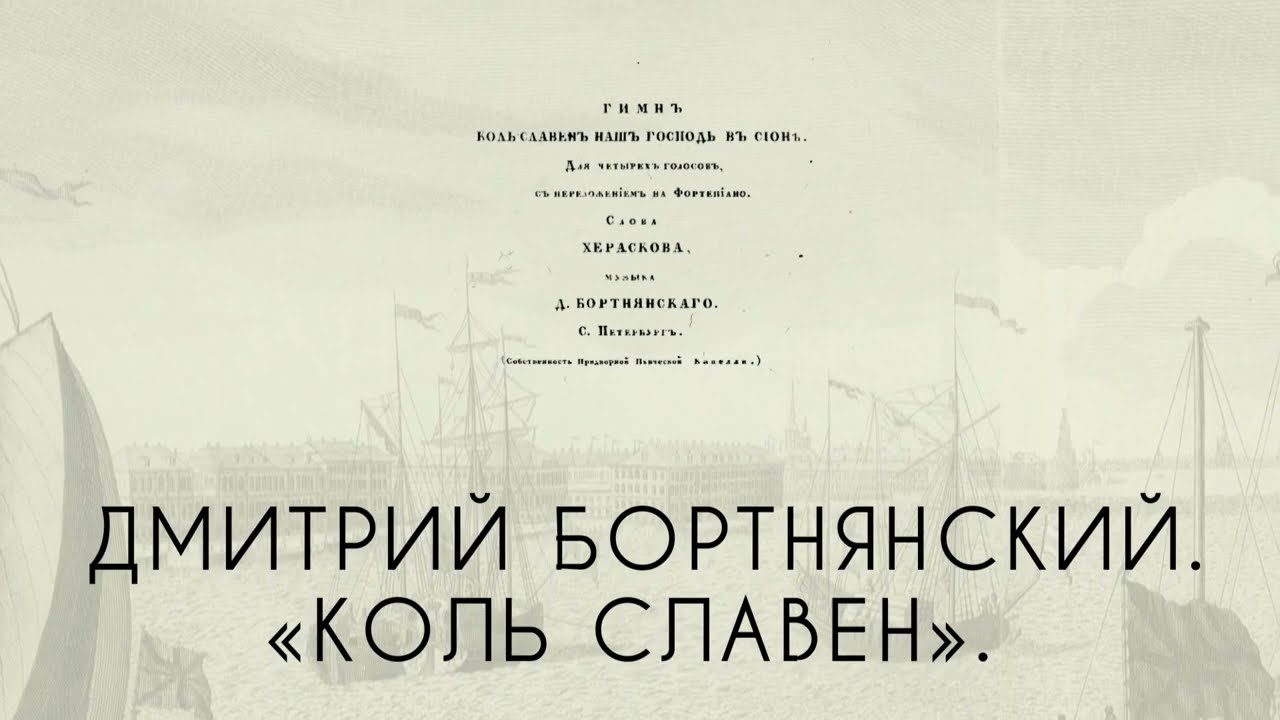 Господь наш форд