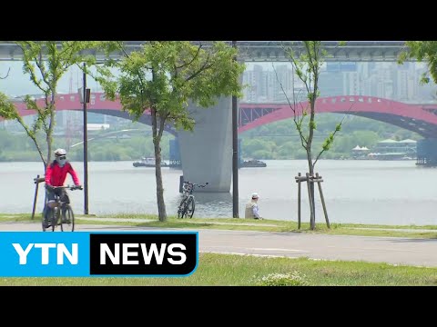 [날씨] 여름 더위 속 자외선 비상...주말 더 덥다 / YTN